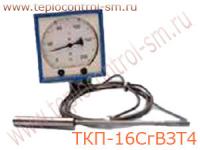 ТКП-16СгВЗТ4 термометр конденсационный манометрический сигнализирующий взрывозащищённый