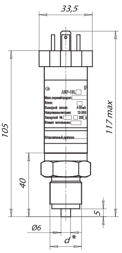 Габаритные, присоединительные и монтажные размеры датчика давления АИР-10L