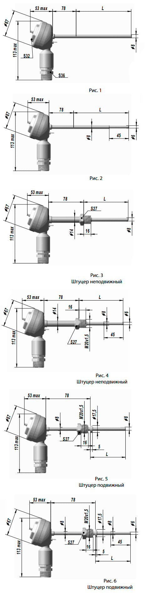 Габаритные размеры взрывозащищённого термопреобразователя с унифицированным выходным сигналом ТСПУ 9418, ТСМУ 9418