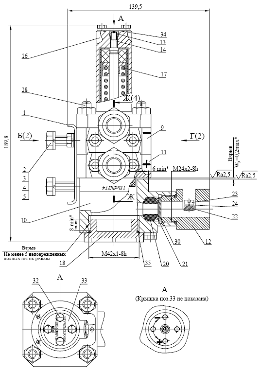 Габаритные, установочные и присоединительные размеры сигнализатора САДКО-44