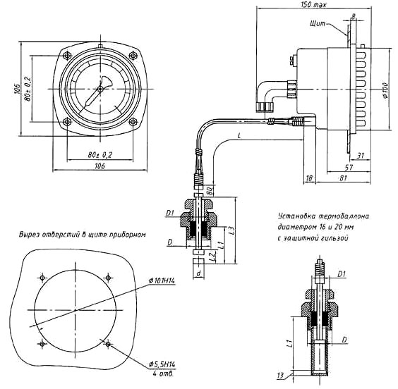 Габаритные и присоединительные размеры термометра газового электроконтактного ТГП-100Эк-М1