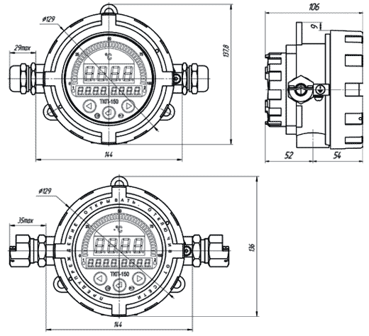 Габаритные, присоединительные и монтажные размеры показывающего электронного термометра ТКП-150
