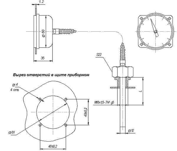 Габаритные и присоединительные размеры виброустойчивого термометра ТКП-60/3М