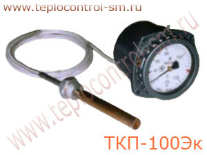 ТКП-100Эк термометр манометрический конденсационный показывающий электроконтактный