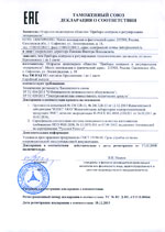 ДМ-1003Эк. Декларация о соответствии (Таможенный Союз)