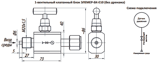 Габаритные размеры и схемы подключения клапанного блока БК-Е серии Е
