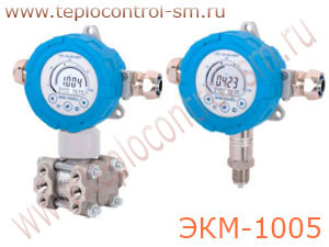ЭКМ-1005 манометр электроконтактный