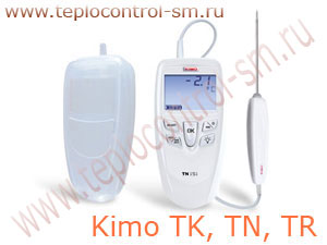 Kimo TK, TN, TR термометр электронный контактный для пищевой промышленности