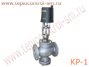 КР-1 клапан регулирующий с электроприводом