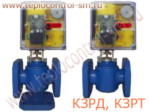 КЗР (КЗРД, КЗРТ) регулятор температуры воды (запорно-регулирующий клапан) электронный