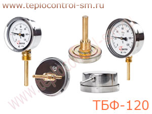 ТБФ-120 термометр биметаллический