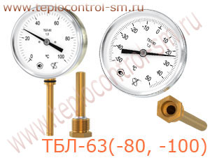 ТБЛ-63, ТБЛ-80(-100, -150) термометр биметаллический показывающий
