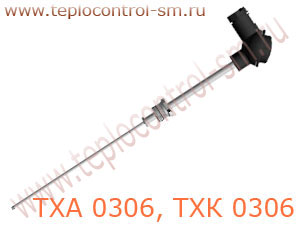 ТХА 0306, ТХК 0306 преобразователь термоэлектрический хромель-алюмелевый и хромель-копелевый кабельный (термопара)