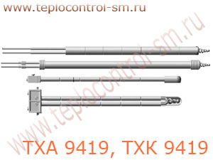 ТХА 9419, ТХК 9419 преобразователь термоэлектрический хромель-алюмелевый и хромель-копелевый бескорпусный (термопара)