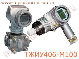 ТЖИУ406-М100 датчик давления
