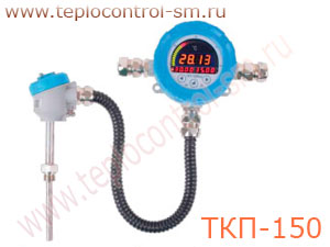 ТКП-150 термометр электроконтактный показывающий электронный