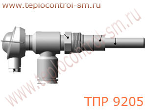 ТПР 9205 преобразователь термоэлектрический платинородий-платинородиевый (термопара)