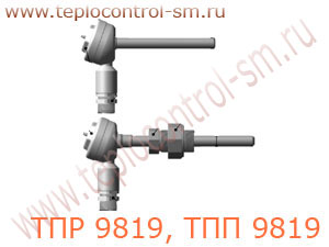 ТПП 9819, ТПР 9819 преобразователь термоэлектрический платинородий-платиновый и платинородий-платинородиевый (термопара)
