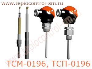 ТСМ-0196, ТСП-0196 термопреобразователь сопротивления