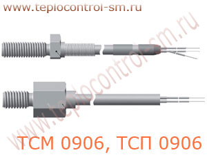 ТСМ 0906, ТСП 0906 термопреобразователь сопротивления медный и платиновый