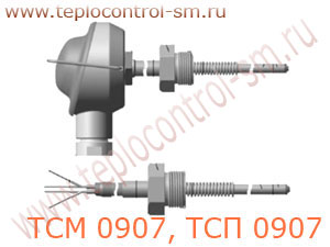 ТСМ 0907, ТСП 0907 термопреобразователь сопротивления медный и платиновый