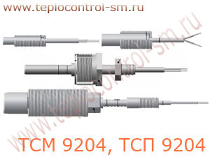 ТСМ 9204, ТСП 9204 термопреобразователь сопротивления медный и платиновый