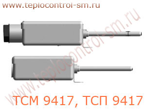 ТСМ 9417, ТСП 9417 термопреобразователь сопротивления медный и платиновый