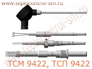 ТСМ 9422, ТСП 9422 термопреобразователь сопротивления медный и платиновый