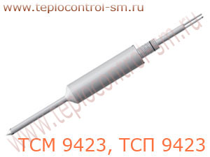 ТСМ 9423, ТСП 9423 термопреобразователь сопротивления медный и платиновый