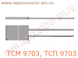 ТСМ 9703, ТСП 9703 термопреобразователь сопротивления платиновый и медный поверхностный
