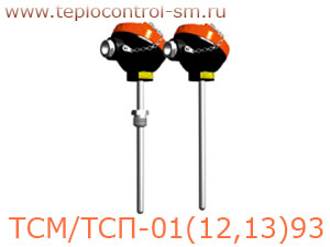 ТСМ/ТСП-0193, -1293, -1393 термопреобразователь сопротивления