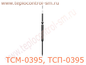 ТСМ-0395, ТСП-0395 термопреобразователь сопротивления