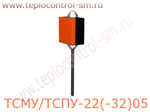 ТСМУ/ТСПУ-2205(-3205) термопреобразователь сопротивления