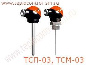ТСП-03, ТСМ-03 термопреобразователь сопротивления