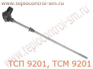 ТСП 9201, ТСМ 9201 термометр сопротивления платиновый, медный