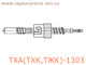 ТХА(ТХК,ТЖК)-1303 преобразователь термоэлектрический хромель-алюмелевый, хромель-копелевый и железо-константановый (термопара)