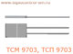 ТСМ 9703, ТСП 9703 термопреобразователь сопротивления платиновый и медный поверхностный
